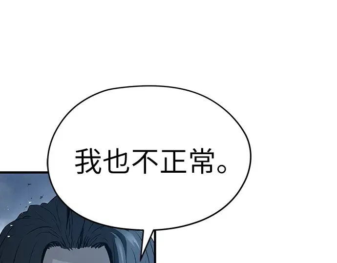 第89话 第275页