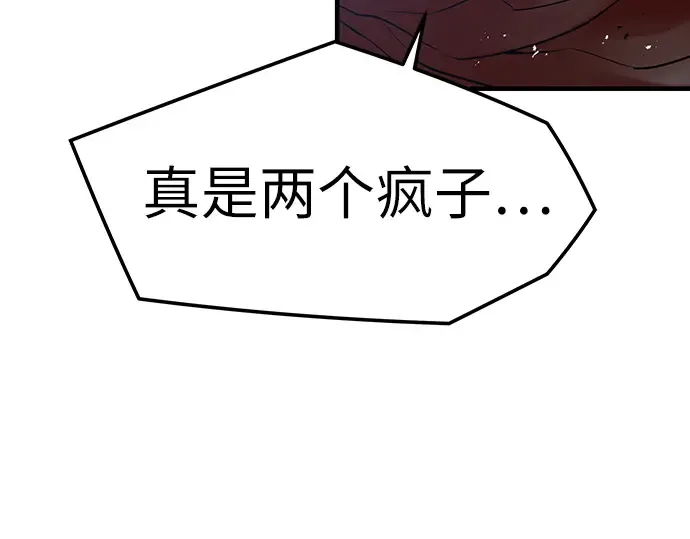 第89话 第278页