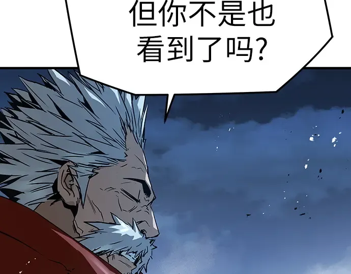 第89话 第284页