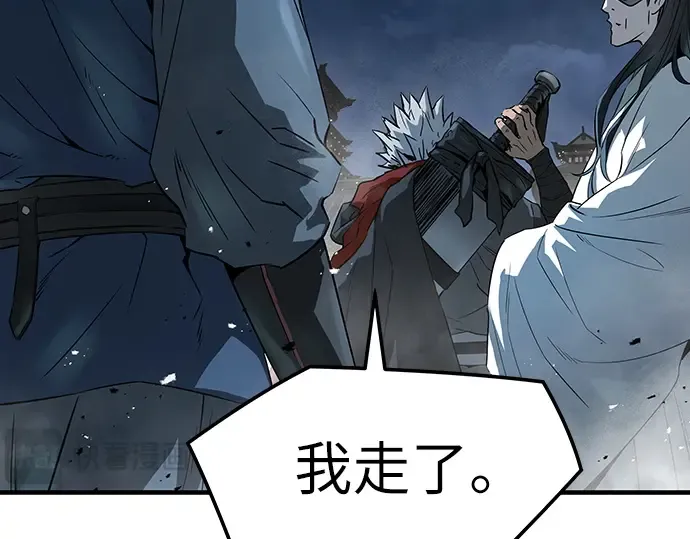 第89话 第291页
