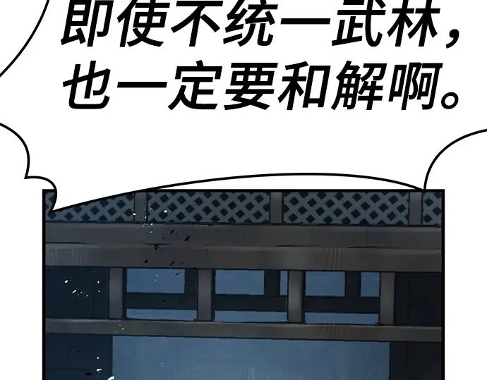 第89话 第294页