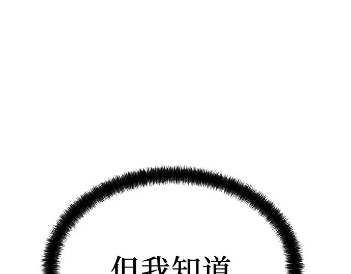 第89话 第309页