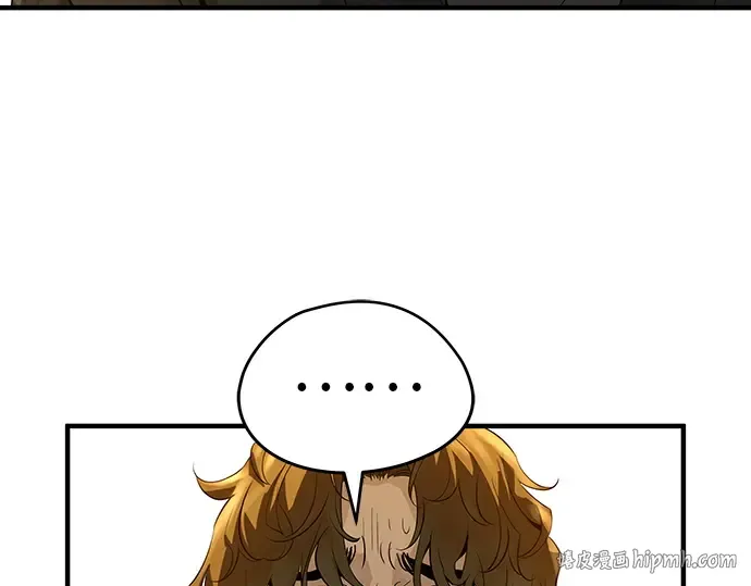 第90话 第48页