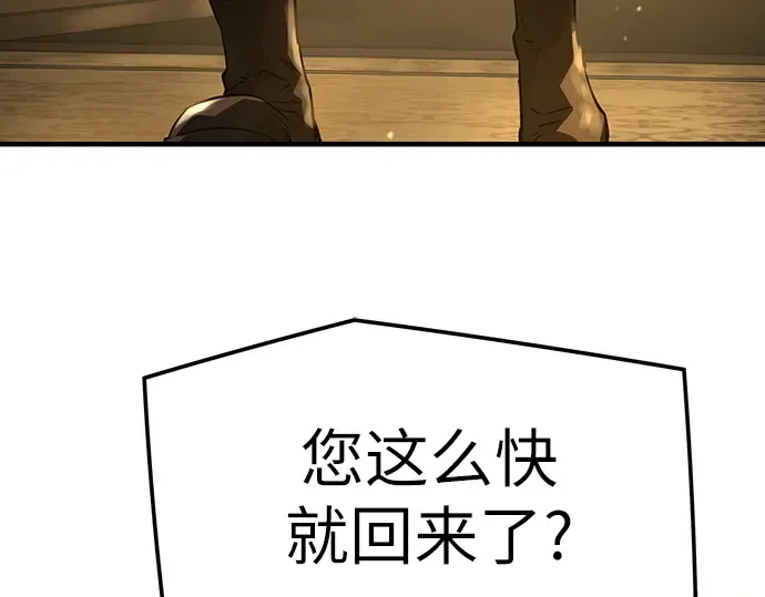 第90话 第63页