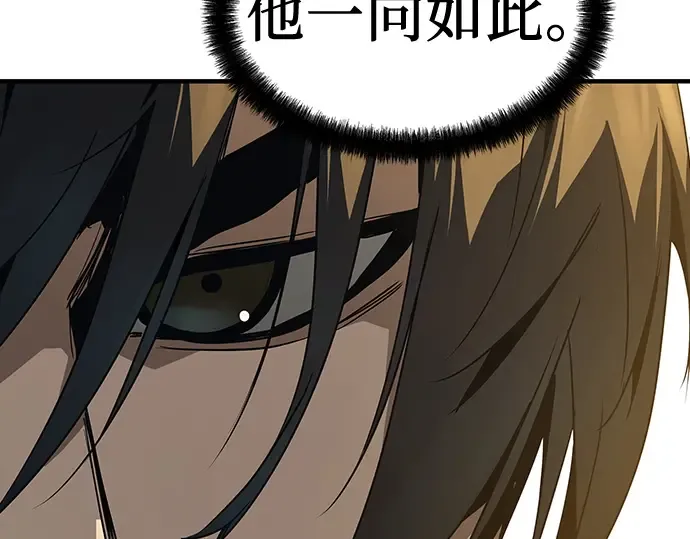 第90话 第135页