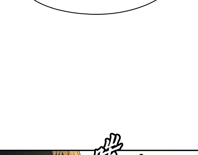 第90话 第155页