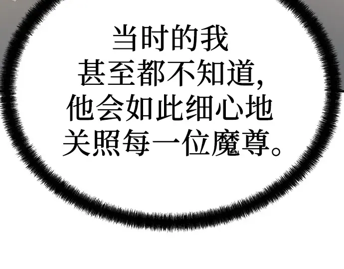 第90话 第230页