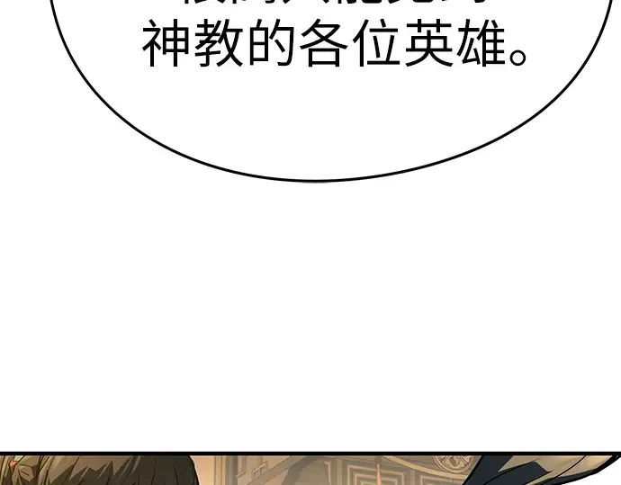 第90话 第266页