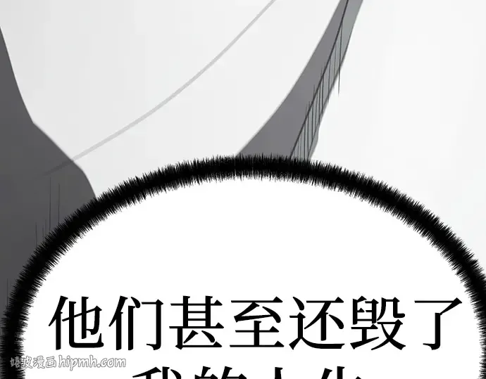 第90话 第296页
