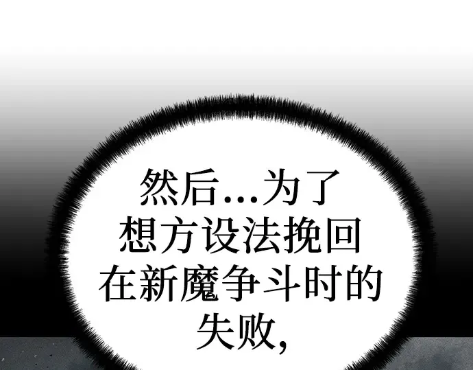 第91话 第14页