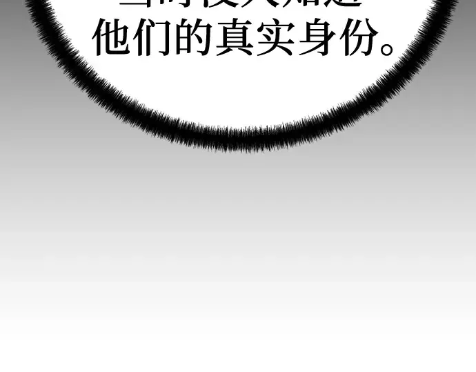 第91话 第25页