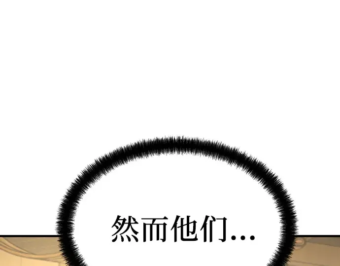 第91话 第27页