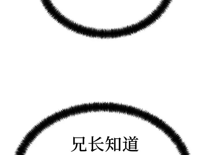 第91话 第30页