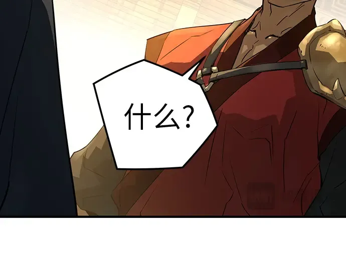 第91话 第44页