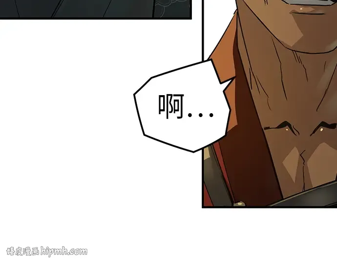 第91话 第48页