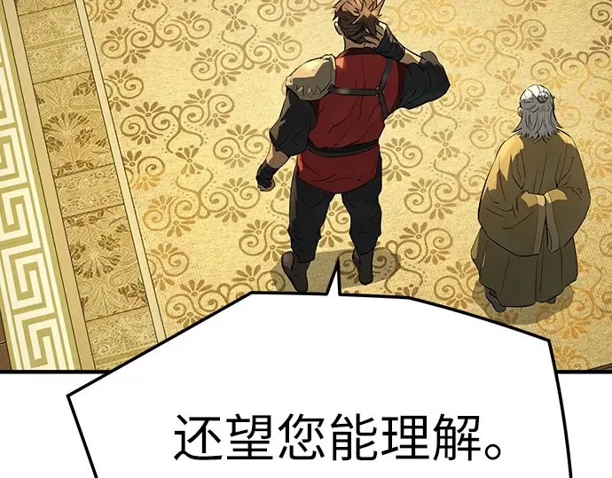 第91话 第52页