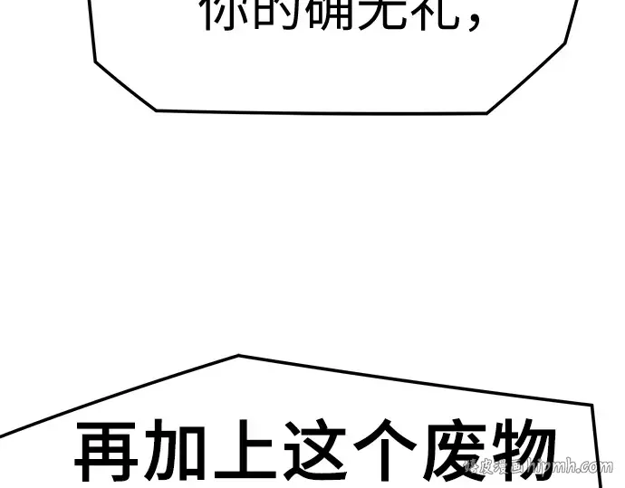 第91话 第56页