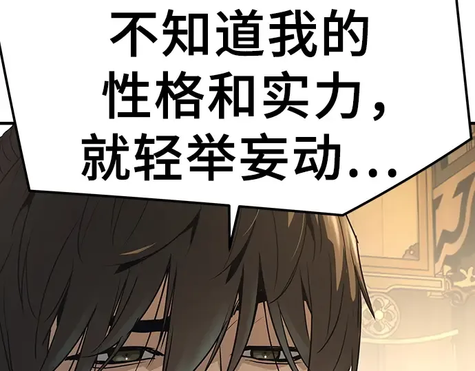 第91话 第57页