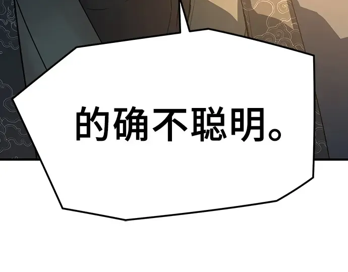 第91话 第59页