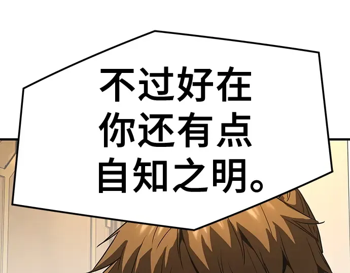 第91话 第60页