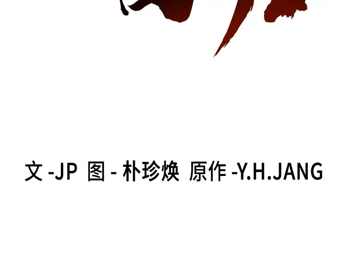 第91话 第70页