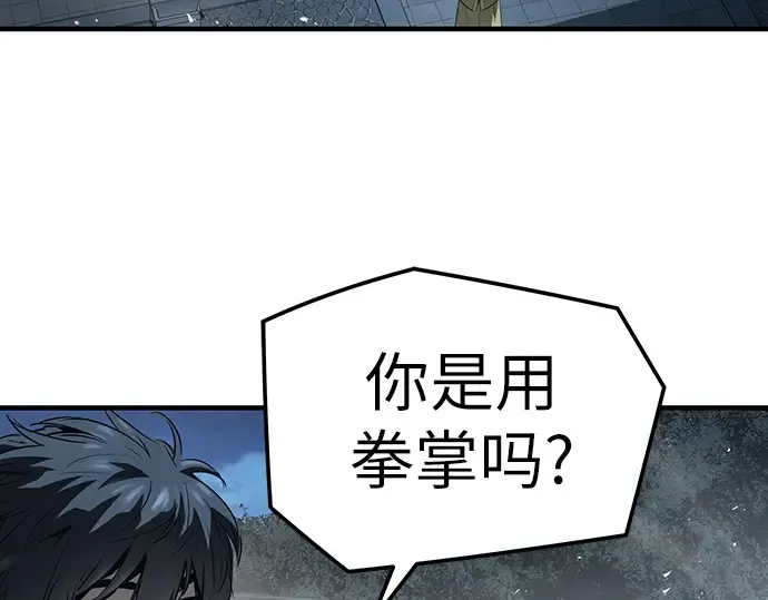 第91话 第76页