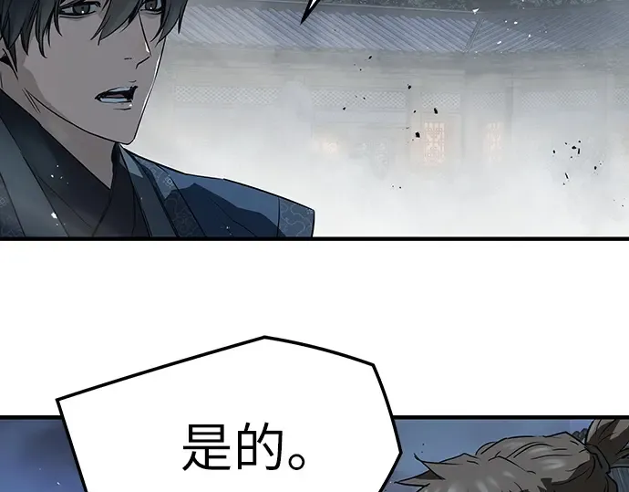 第91话 第77页