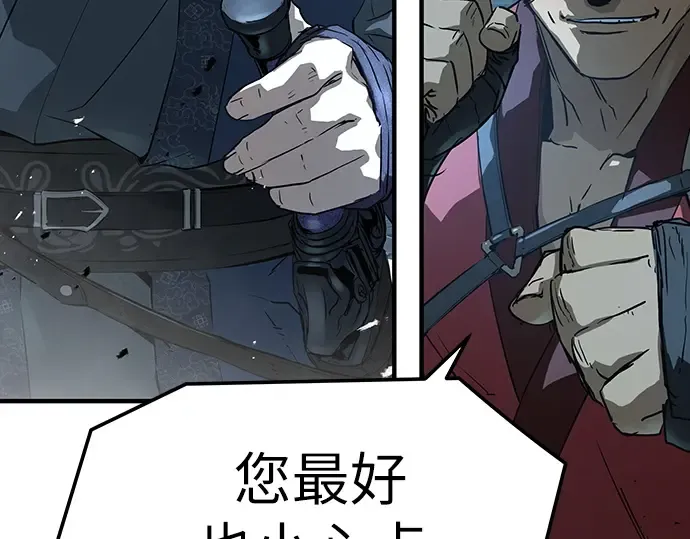 第91话 第82页
