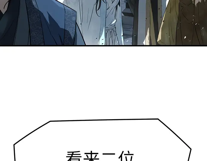第91话 第89页