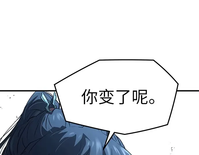 第91话 第100页