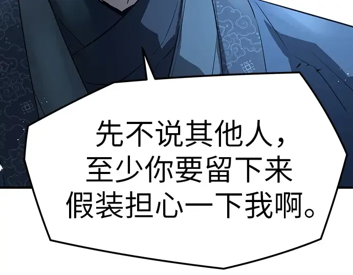第91话 第102页