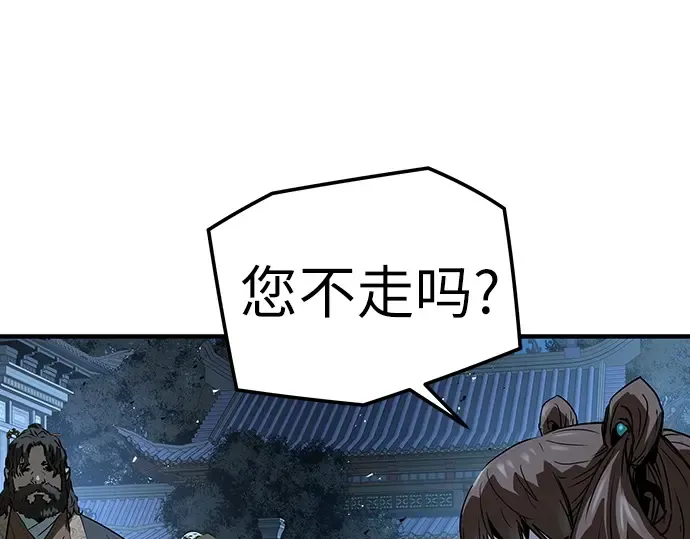 第91话 第106页