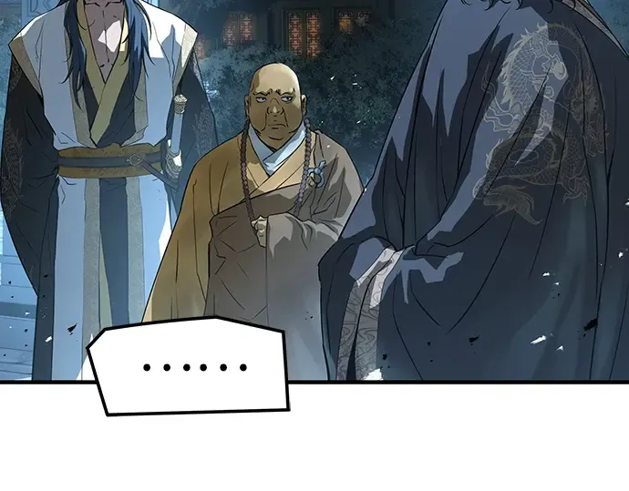 第91话 第117页