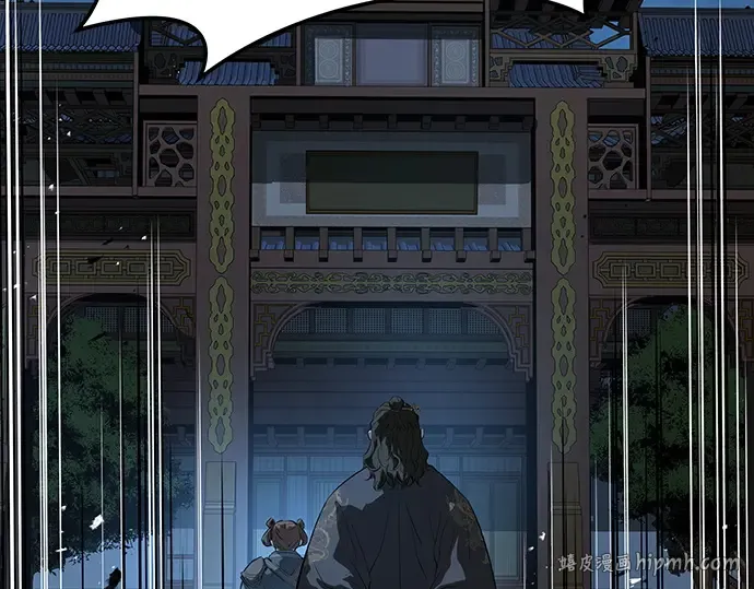 第91话 第120页