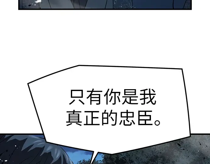 第91话 第123页