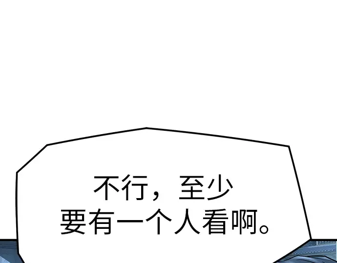第91话 第126页
