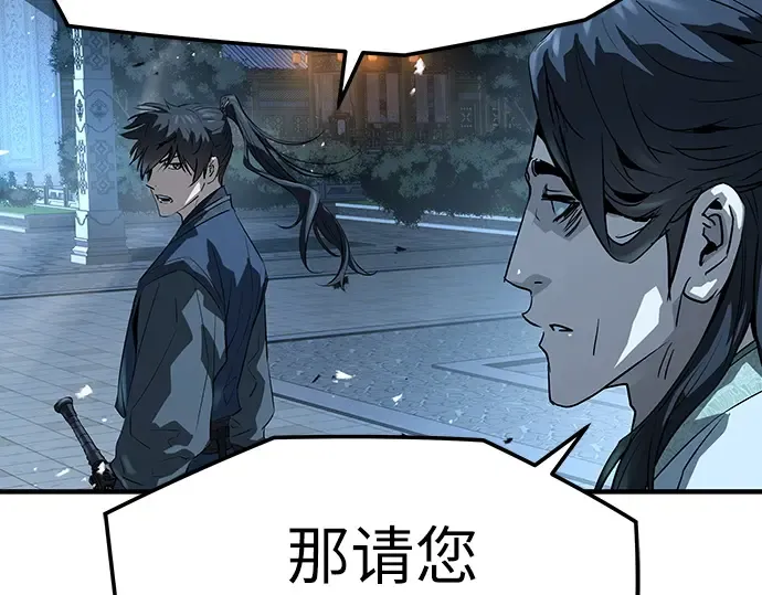 第91话 第127页