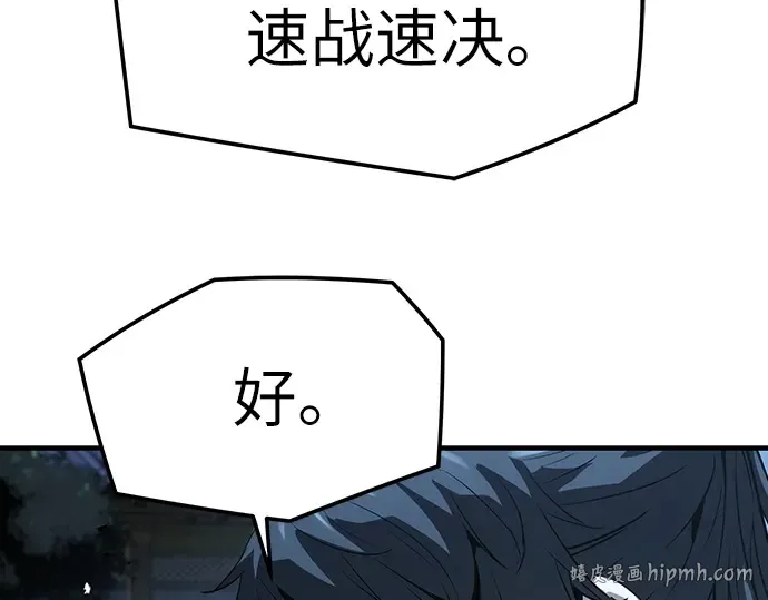 第91话 第128页