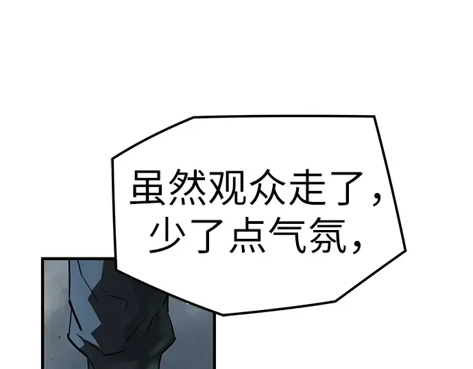 第91话 第134页