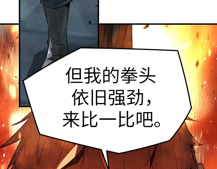 第91话 第135页