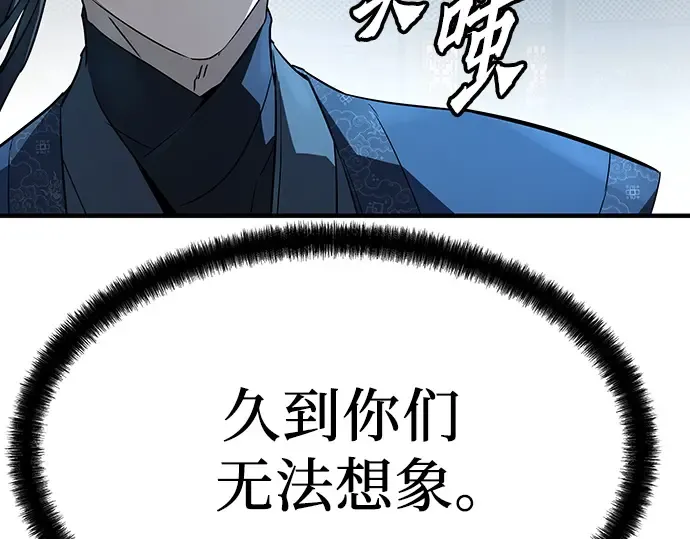 第91话 第139页
