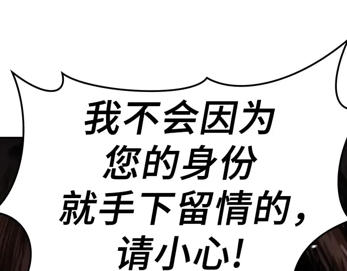 第91话 第142页
