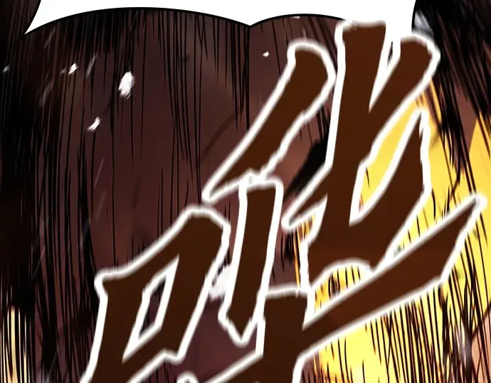 第91话 第143页