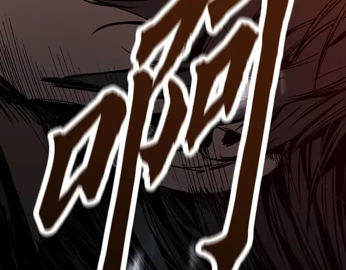 第91话 第148页