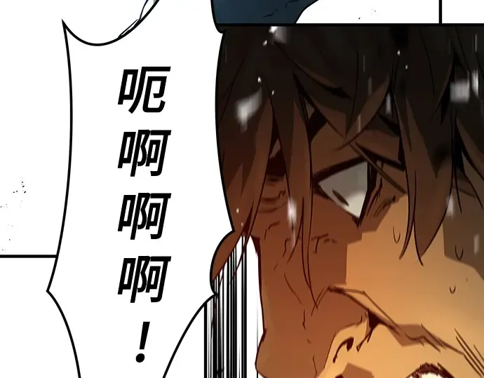 第91话 第162页