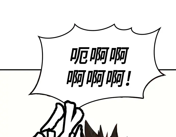 第91话 第172页
