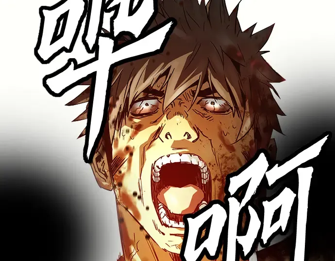 第91话 第173页