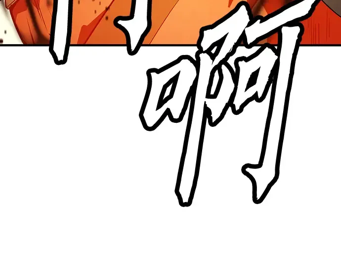第91话 第175页