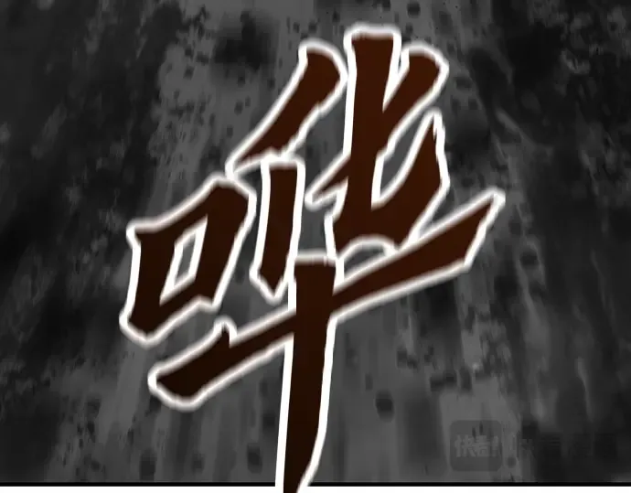 第91话 第179页