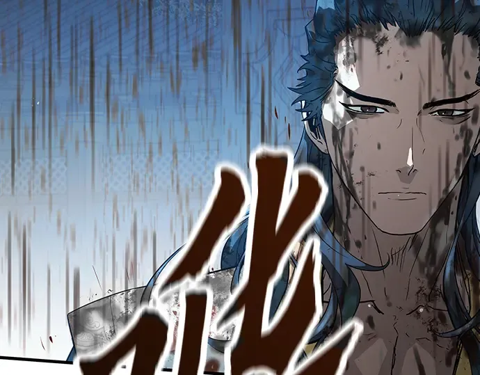 第91话 第183页